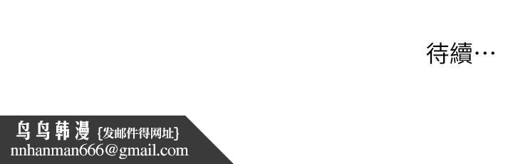 兄妹的秘密授课第28話-幼稚老哥的要飯術