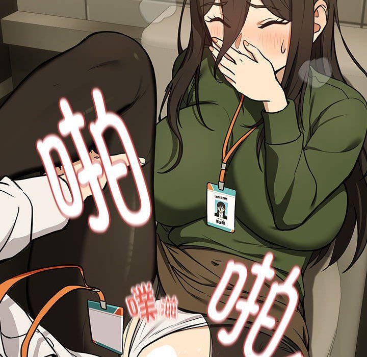 下班后的例行恋爱第26話