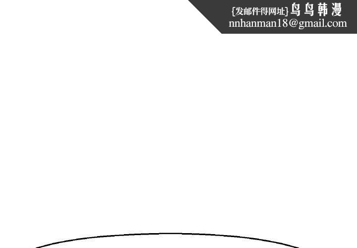 我的女王第42話