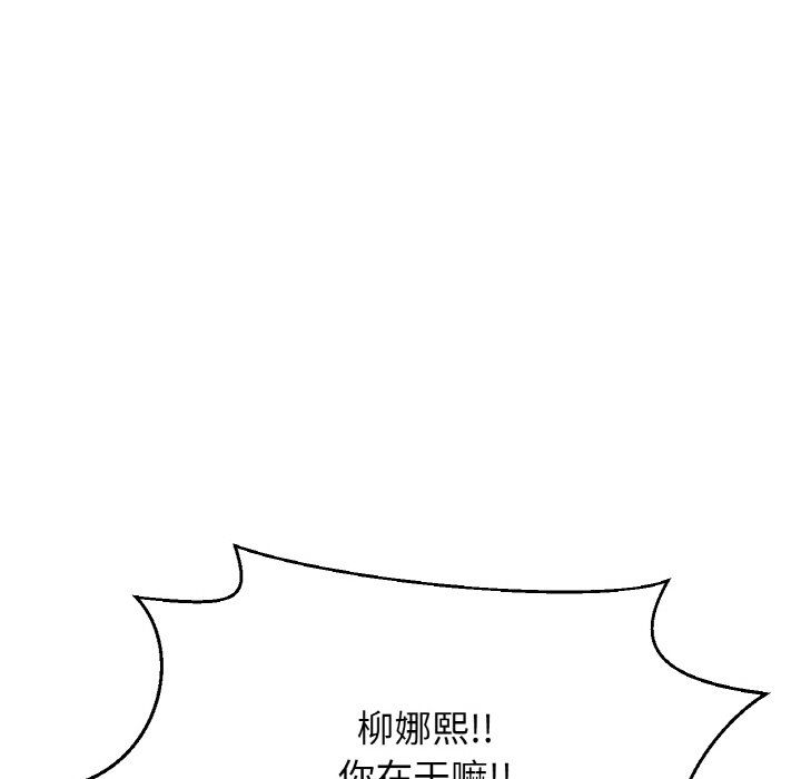 我的女王第42話