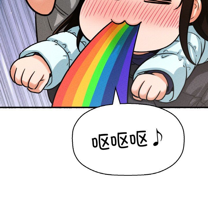 我的女王第42話