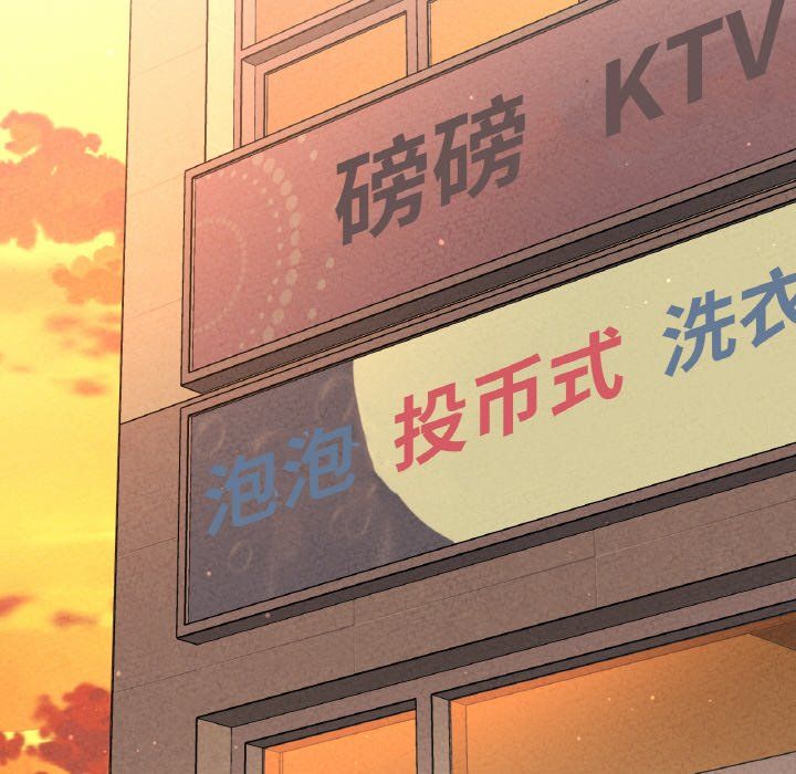 我的女王第42話