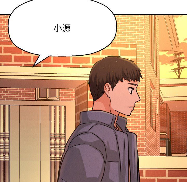 我的女王第42話