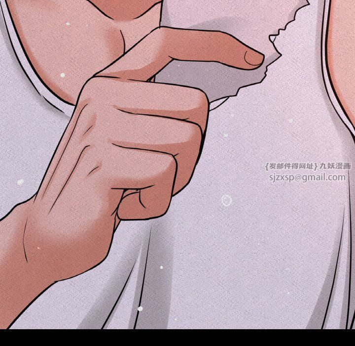 我的女王第42話