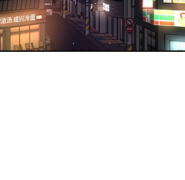 我的女王第42話