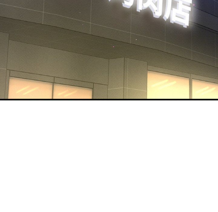 我的女王第42話