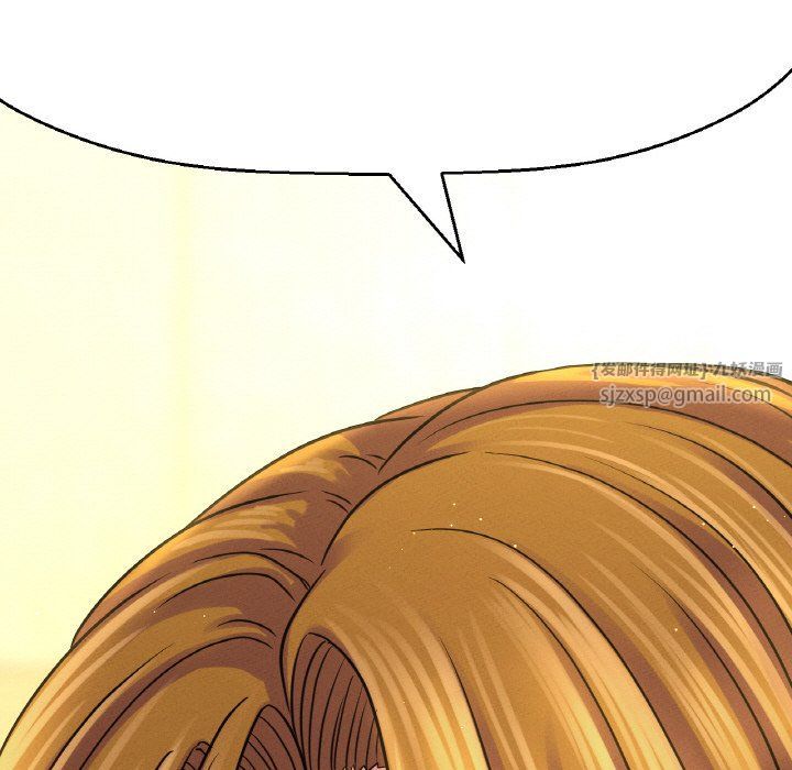 我的女王第42話