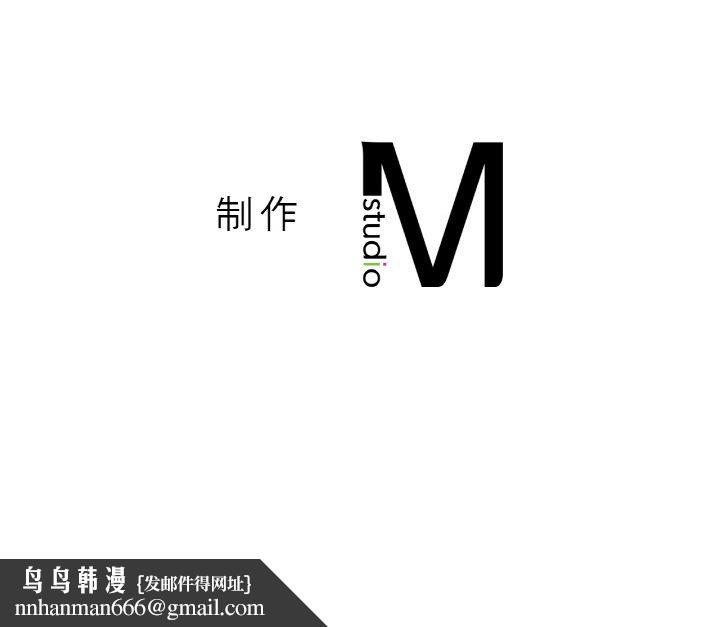 我的女王第42話