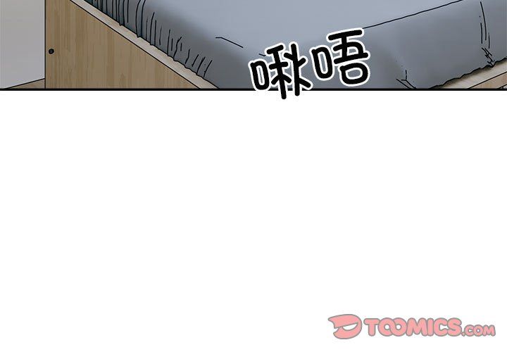 微妙关系第30話