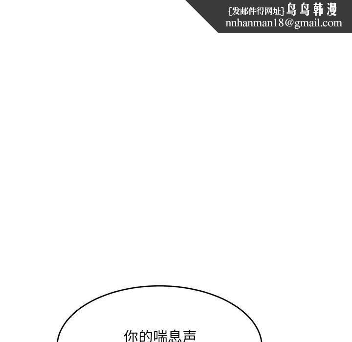 微妙关系第30話