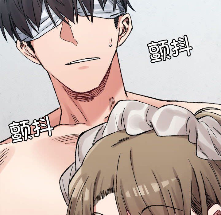 微妙关系第30話