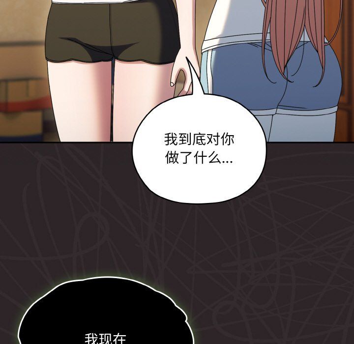 老大!请把女儿交给我!第45話