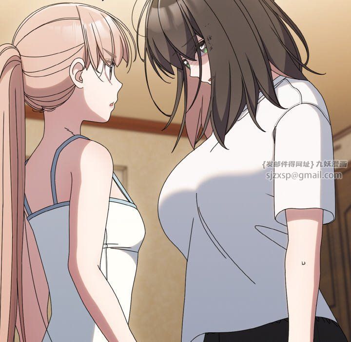 老大!请把女儿交给我!第45話