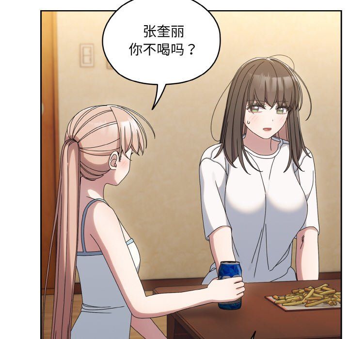 老大!请把女儿交给我!第45話