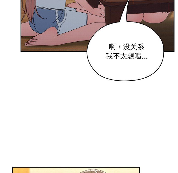 老大!请把女儿交给我!第45話
