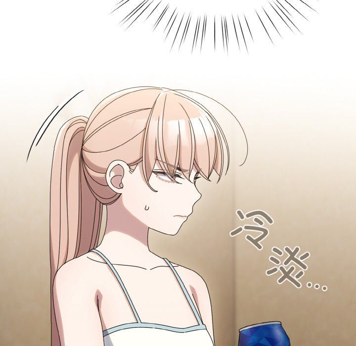 老大!请把女儿交给我!第45話