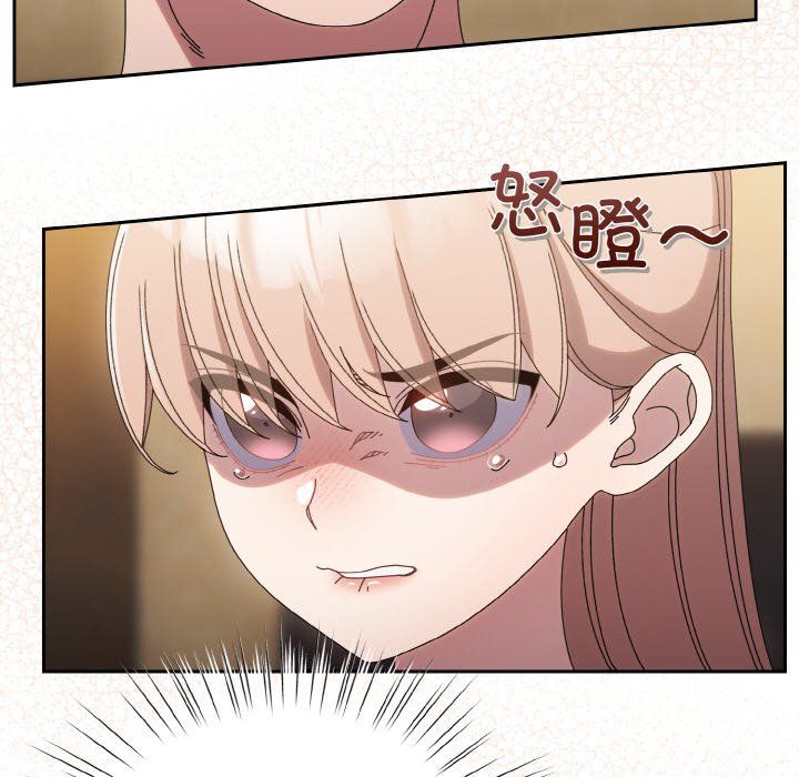 老大!请把女儿交给我!第45話