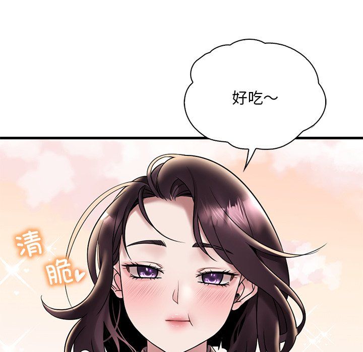 渴望占有她第34話