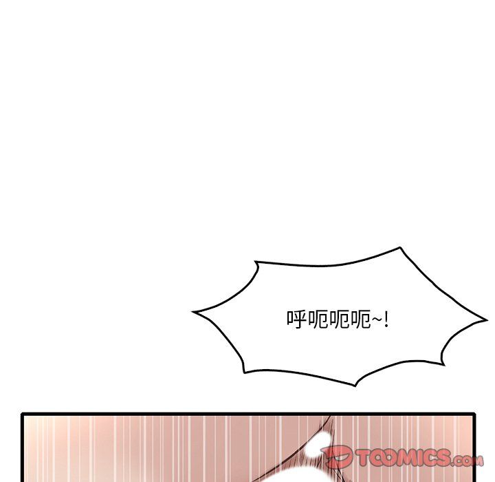 渴望占有她第34話
