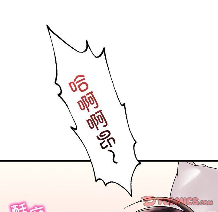 渴望占有她第34話