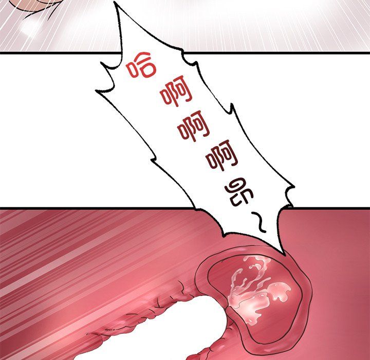 渴望占有她第34話