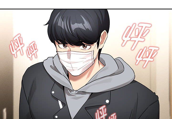 疫情下的家教生活第136話