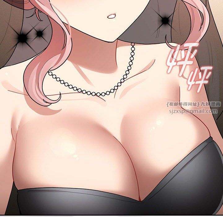 疫情下的家教生活第136話
