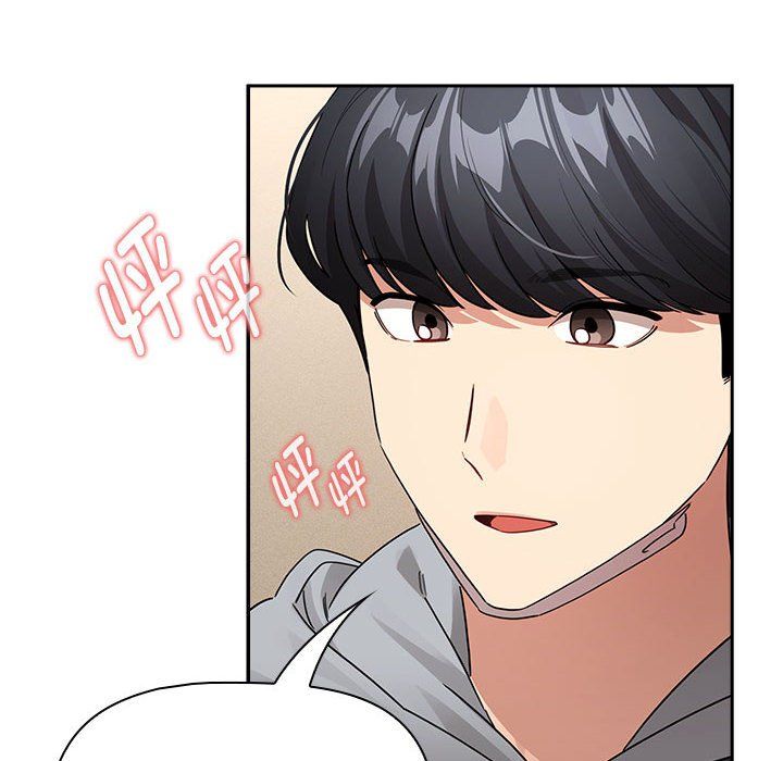疫情下的家教生活第136話