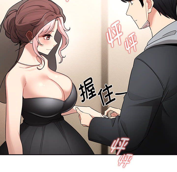 疫情下的家教生活第136話