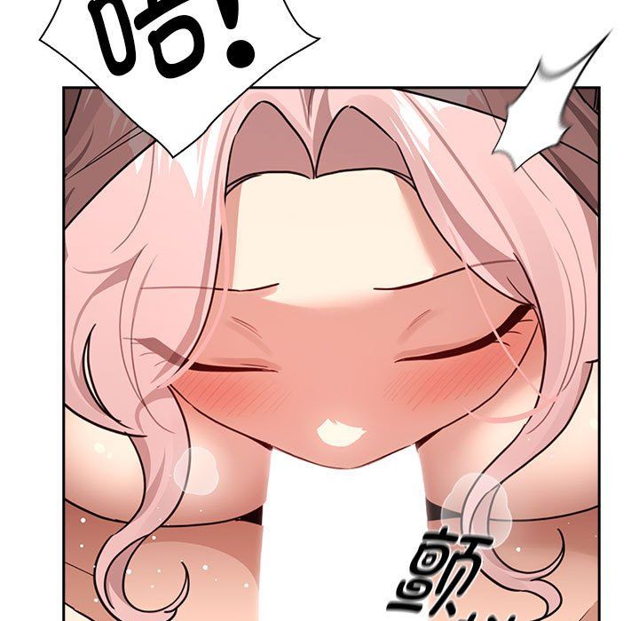 疫情下的家教生活第136話