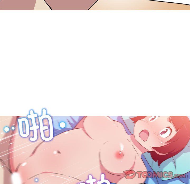 我的梦幻女友第27話