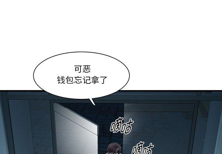 RE:23岁第14話
