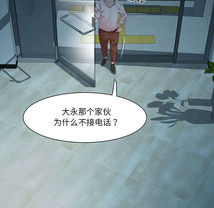 RE:23岁第14話