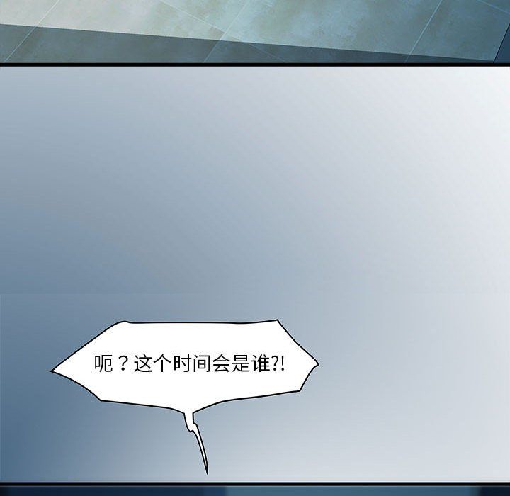 RE:23岁第14話