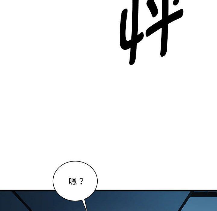 RE:23岁第14話