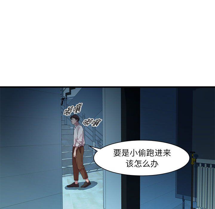RE:23岁第14話