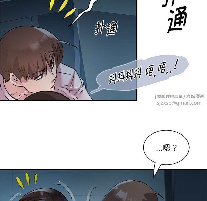 RE:23岁第14話