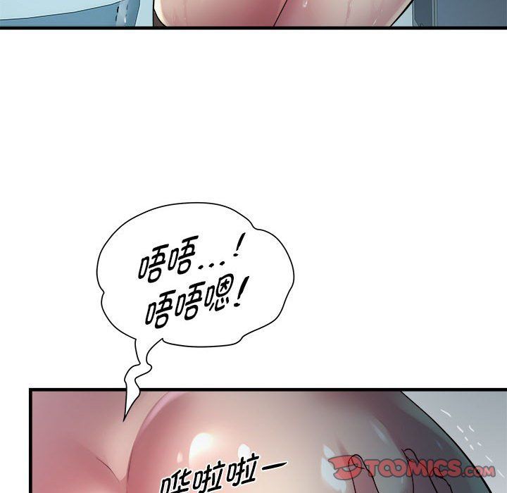 RE:23岁第14話