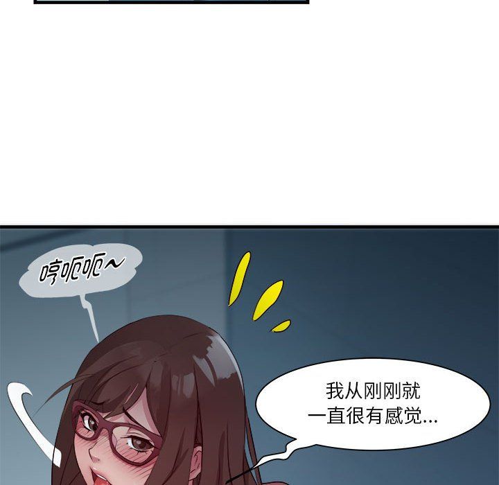RE:23岁第14話