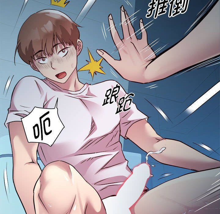 RE:23岁第14話