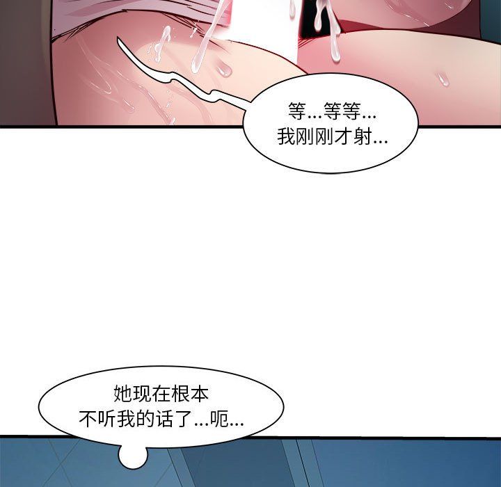 RE:23岁第14話