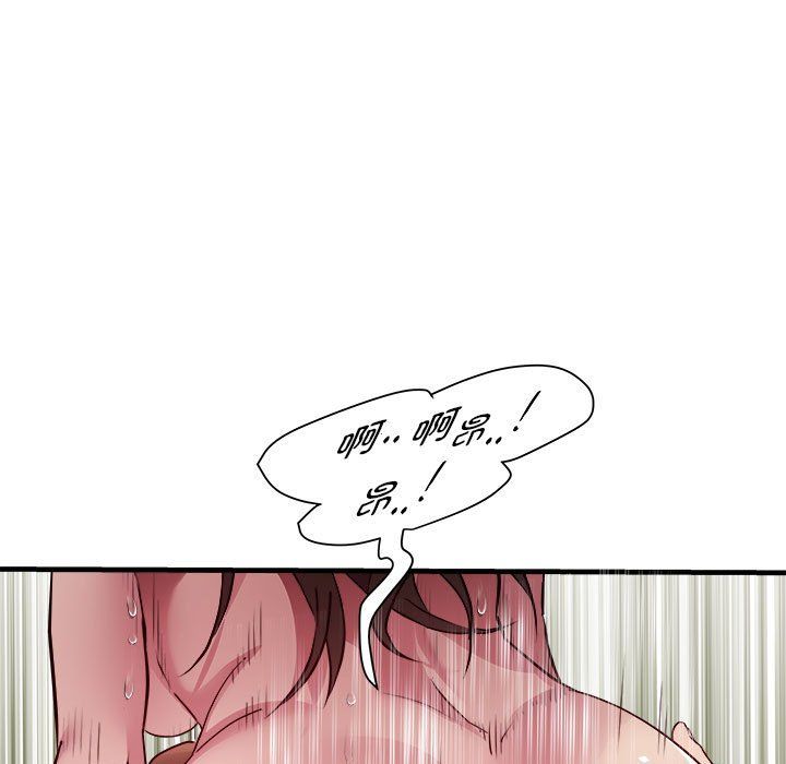 RE:23岁第14話