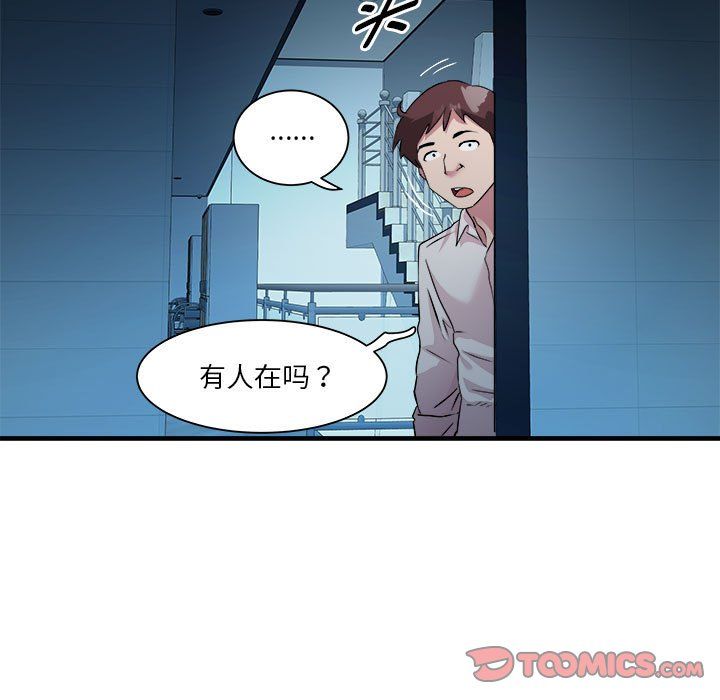 RE:23岁第14話