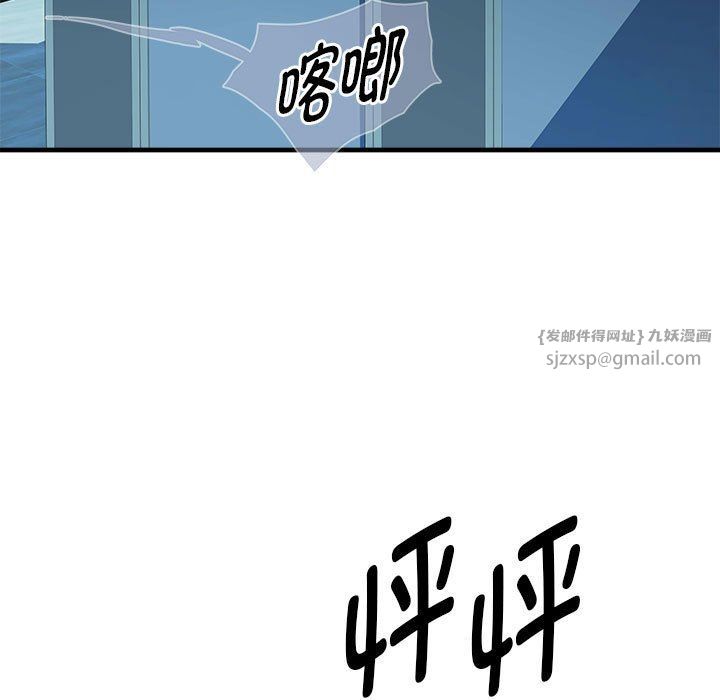 RE:23岁第14話