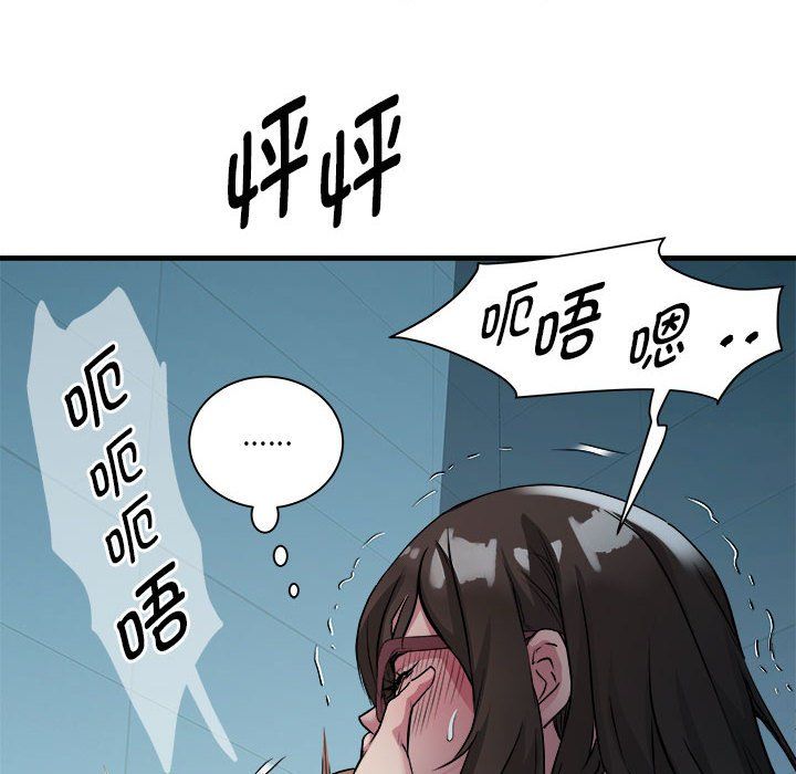 RE:23岁第14話