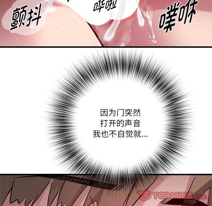 RE:23岁第14話