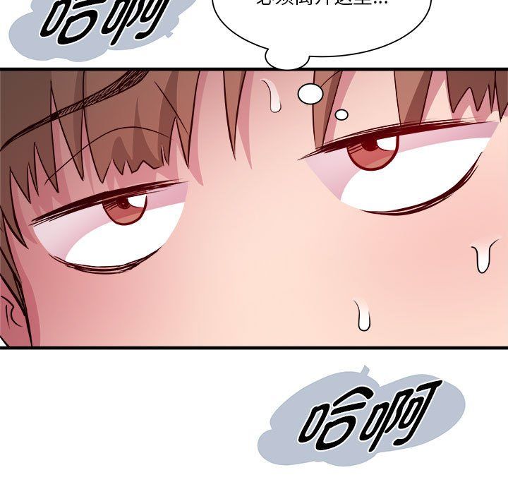 RE:23岁第14話