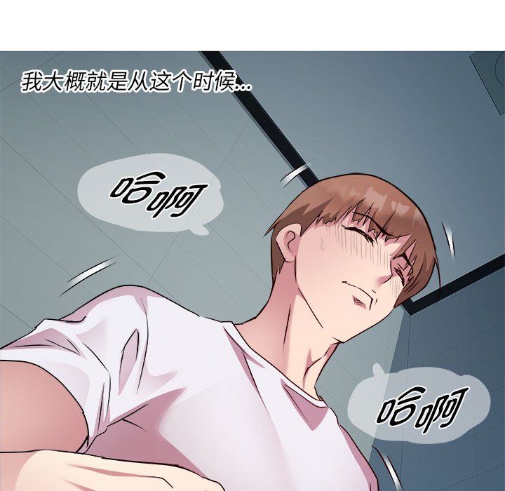 RE:23岁第14話