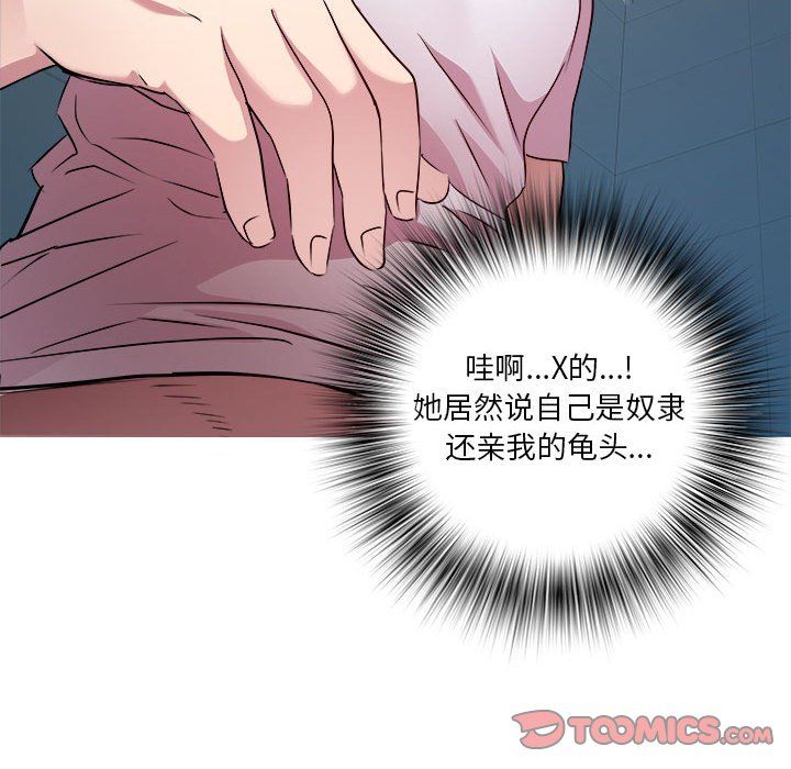 RE:23岁第14話