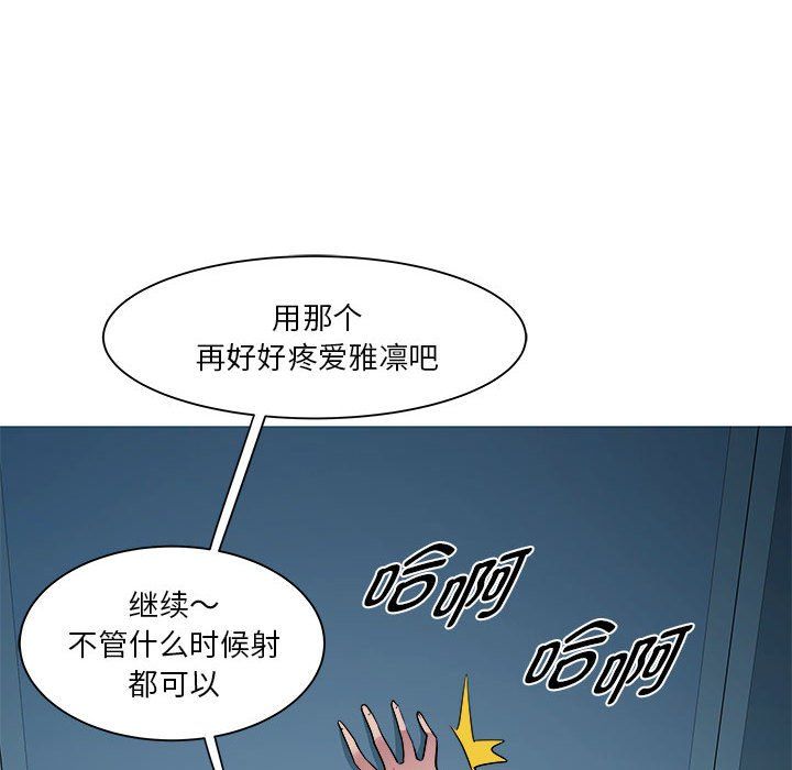 RE:23岁第14話